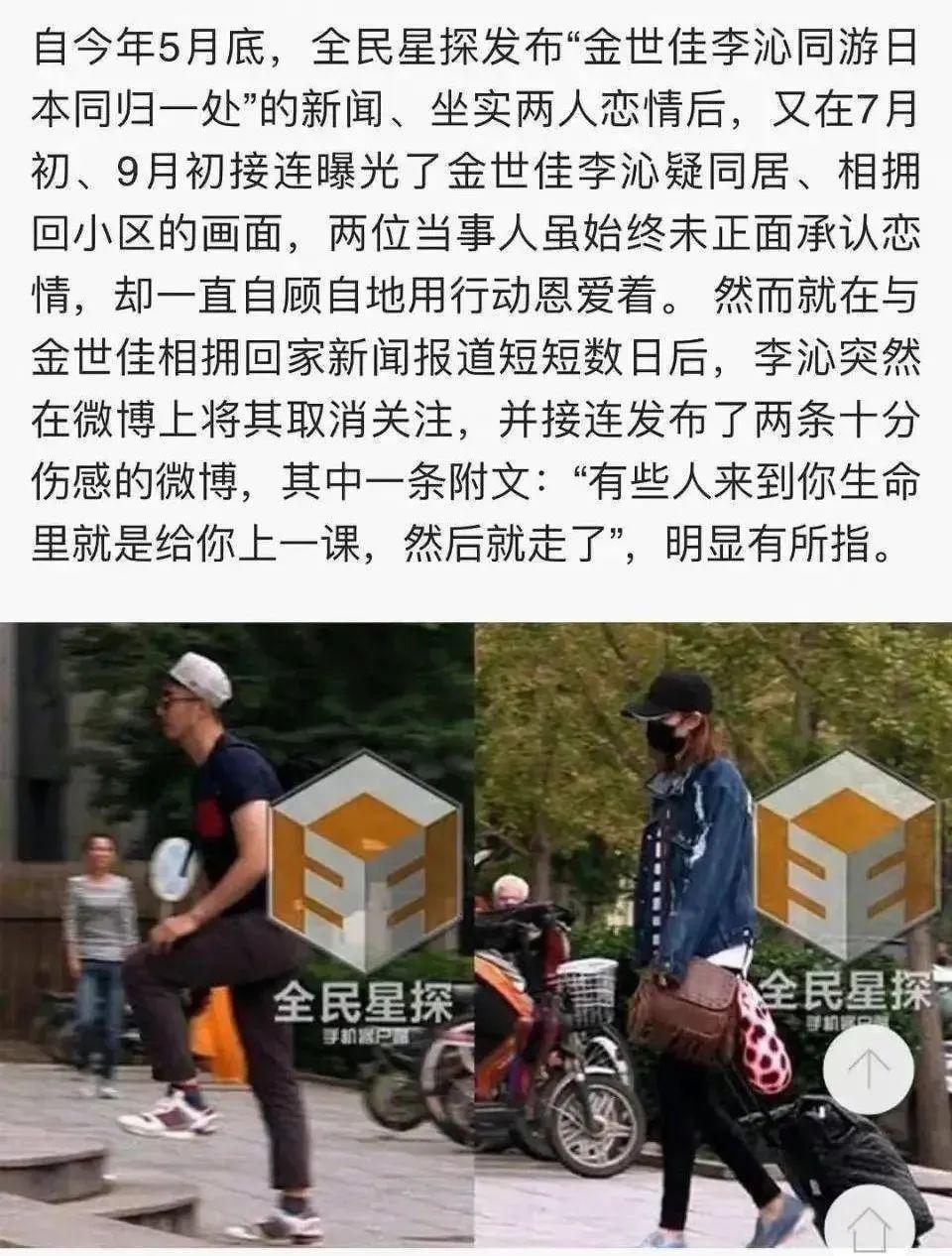 天呐，都是同班同学，命也差太多了吧…