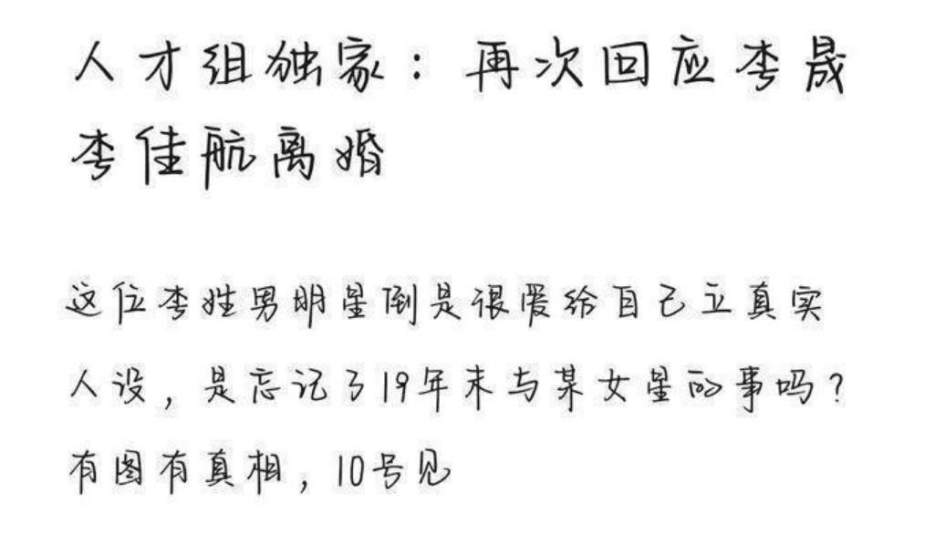 天呐，都是同班同学，命也差太多了吧…