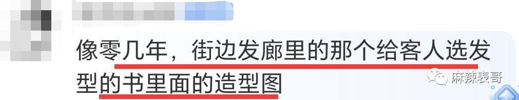 在土的路上,一路狂奔…