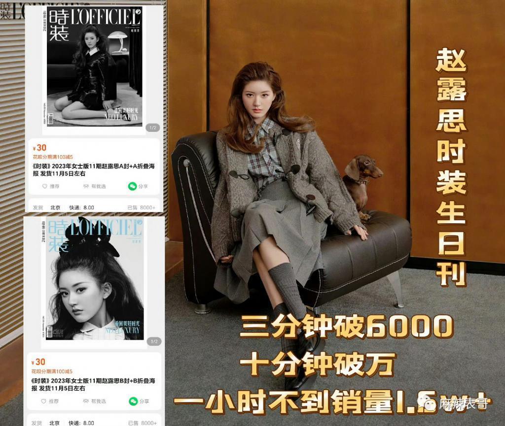 在土的路上,一路狂奔…