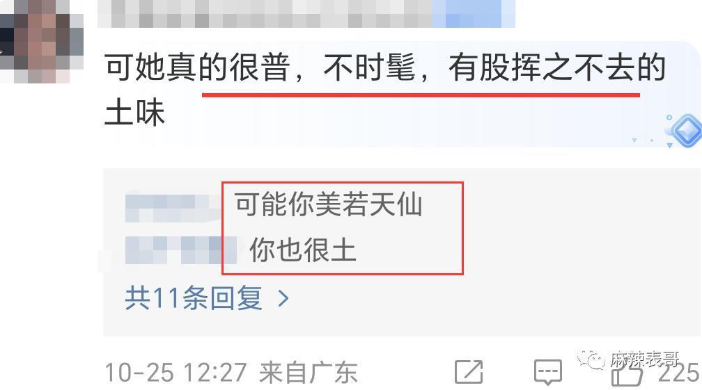 在土的路上,一路狂奔…
