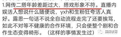 在土的路上,一路狂奔…