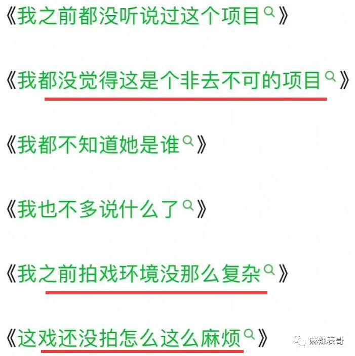 在土的路上,一路狂奔…