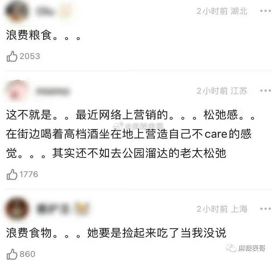 在土的路上,一路狂奔…