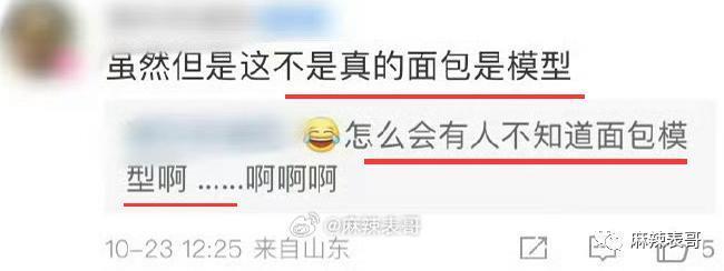 在土的路上,一路狂奔…