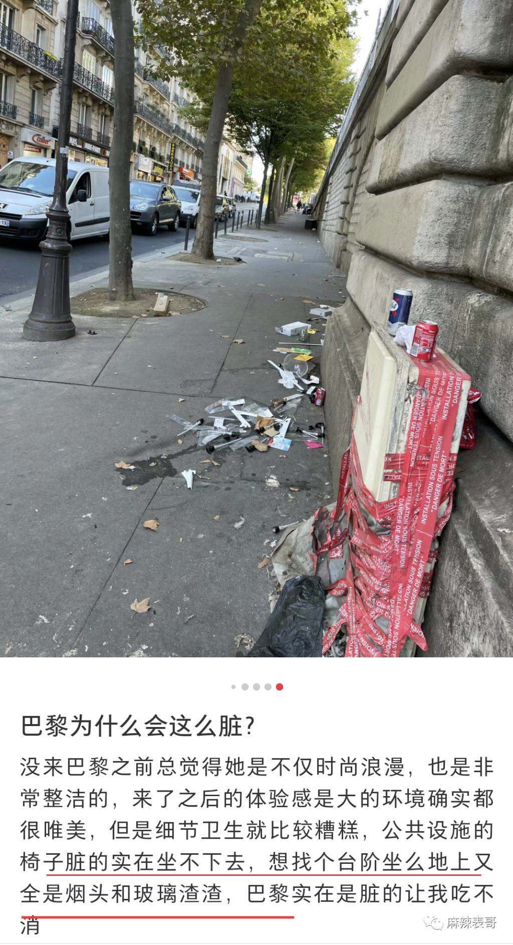 在土的路上,一路狂奔…