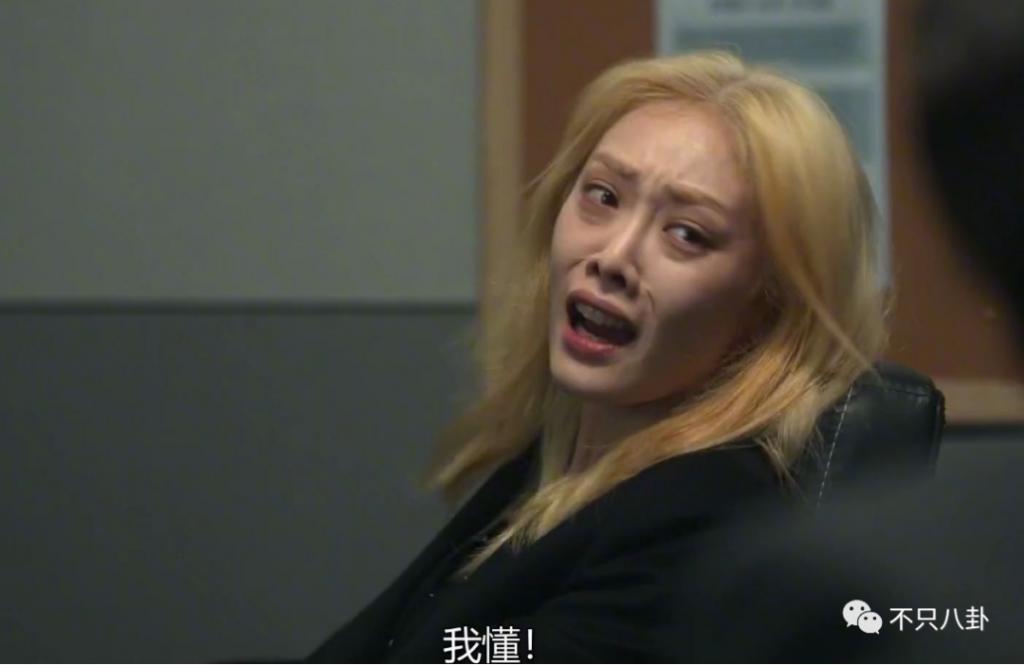 出轨又涉毒？塌得够彻底啊！