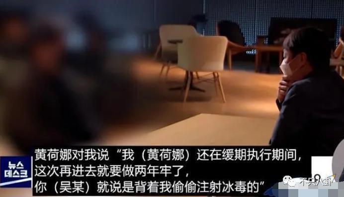 出轨又涉毒？塌得够彻底啊！