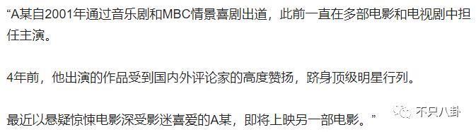 出轨又涉毒？塌得够彻底啊！