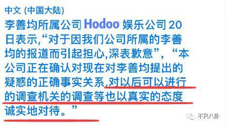 出轨又涉毒？塌得够彻底啊！