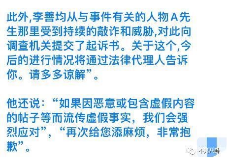 出轨又涉毒？塌得够彻底啊！