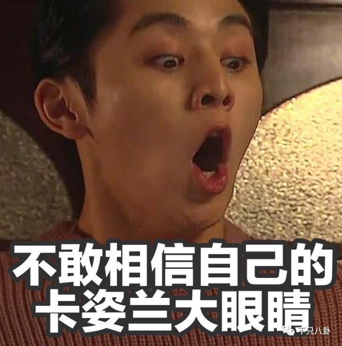 出轨又涉毒？塌得够彻底啊！