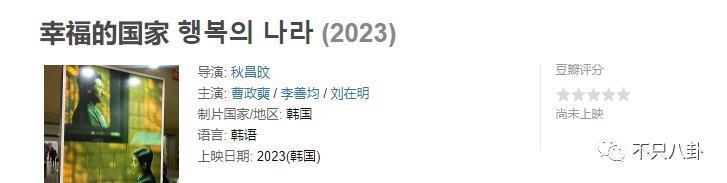 出轨又涉毒？塌得够彻底啊！