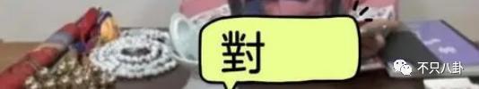 出轨又涉毒？塌得够彻底啊！