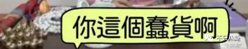 出轨又涉毒？塌得够彻底啊！