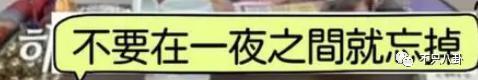 出轨又涉毒？塌得够彻底啊！