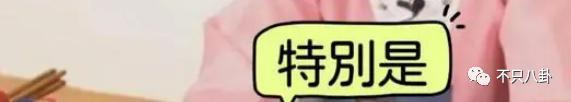 出轨又涉毒？塌得够彻底啊！