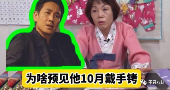 出轨又涉毒？塌得够彻底啊！