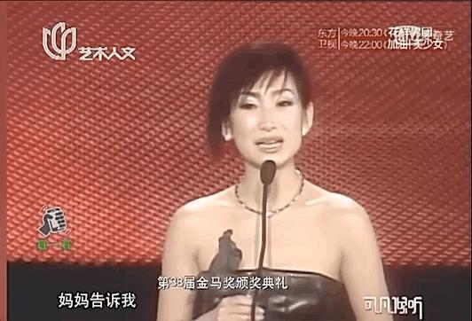 “影后”与女主持人“豪门”争宠的瓜！