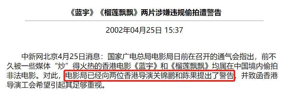 “影后”与女主持人“豪门”争宠的瓜！