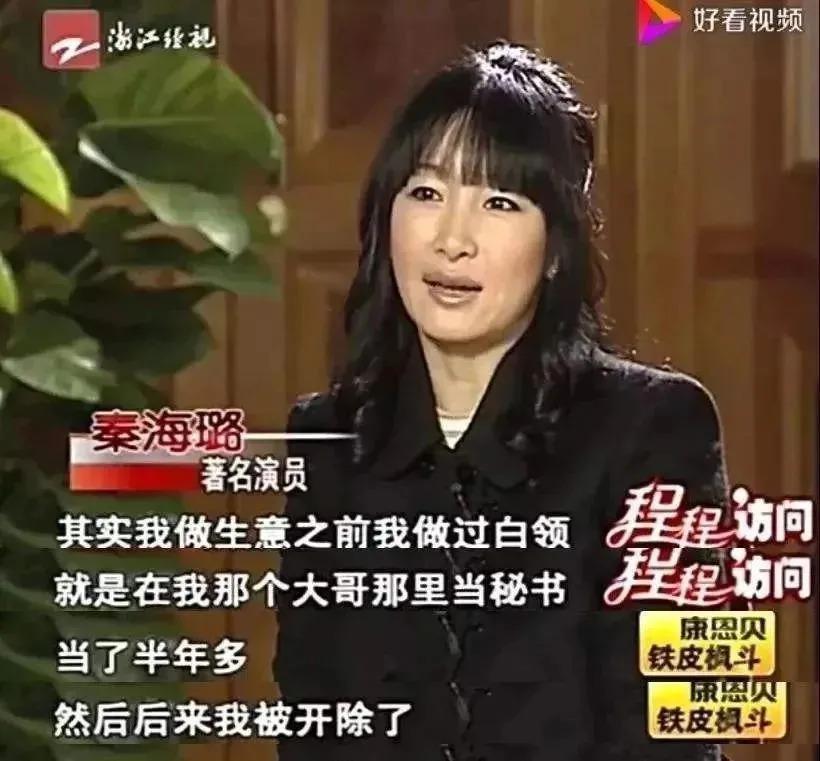 “影后”与女主持人“豪门”争宠的瓜！