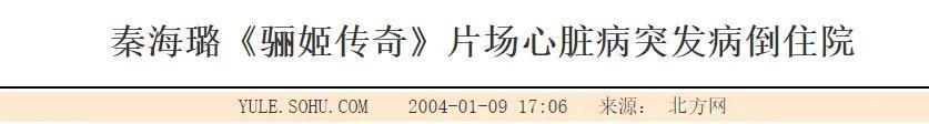 “影后”与女主持人“豪门”争宠的瓜！