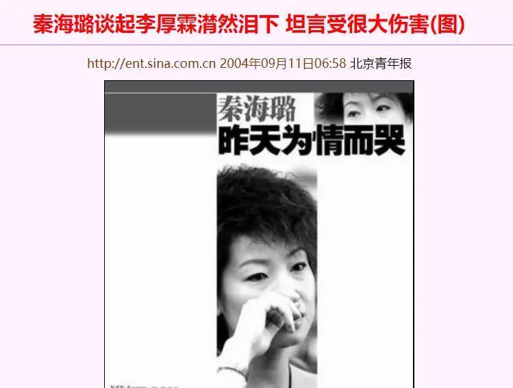 “影后”与女主持人“豪门”争宠的瓜！