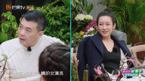 “影后”与女主持人“豪门”争宠的瓜！