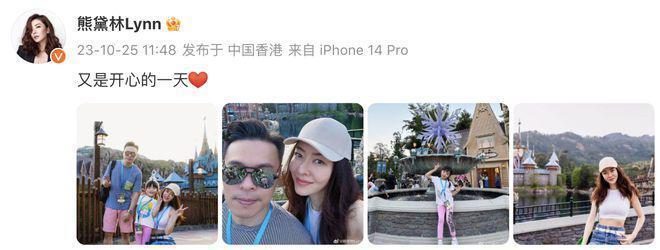 熊黛林晒祖孙三代出游，与富豪老公贴身合影