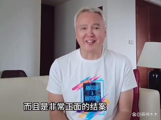 张庭传销案被撤销!林瑞阳直呼太开心,宣布将找回失去的一切