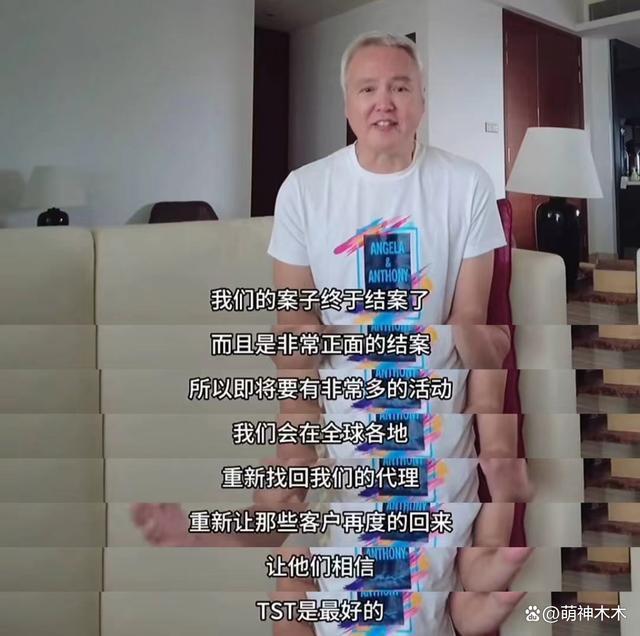 张庭传销案被撤销!林瑞阳直呼太开心,宣布将找回失去的一切