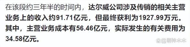 张庭传销案被撤销!林瑞阳直呼太开心,宣布将找回失去的一切
