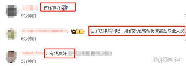 张庭传销案被撤销!林瑞阳直呼太开心,宣布将找回失去的一切