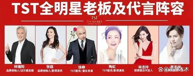 张庭传销案被撤销!林瑞阳直呼太开心,宣布将找回失去的一切