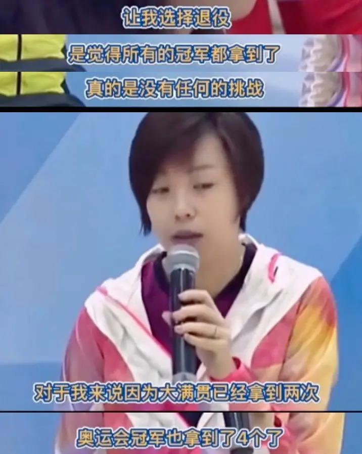 郭晶晶的冠军闺蜜、赛场无敌大魔王，嫁豪门生活事业两不误