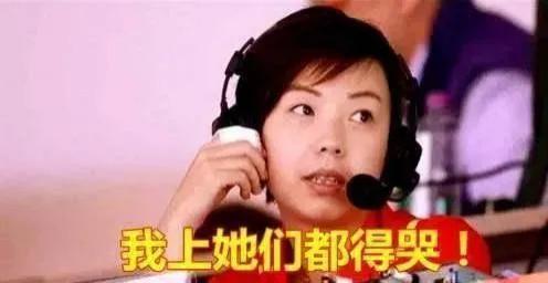 郭晶晶的冠军闺蜜、赛场无敌大魔王，嫁豪门生活事业两不误