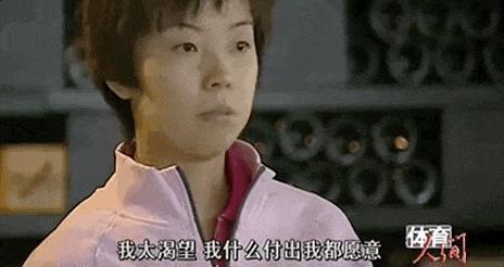 郭晶晶的冠军闺蜜、赛场无敌大魔王，嫁豪门生活事业两不误