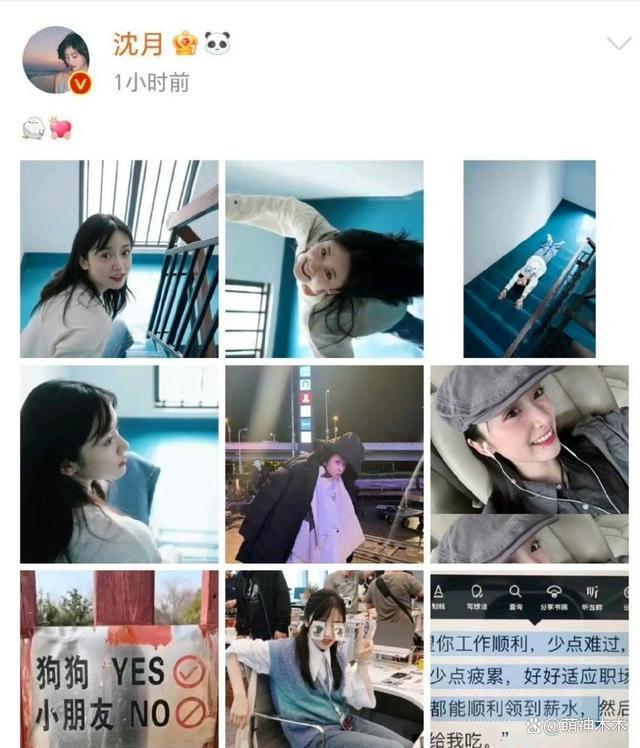 沈月配图风波升级！引导舆论攻击女童后删除，过往言论被扒出