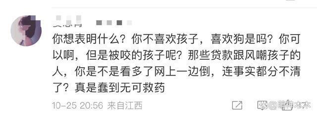 沈月配图风波升级！引导舆论攻击女童后删除，过往言论被扒出