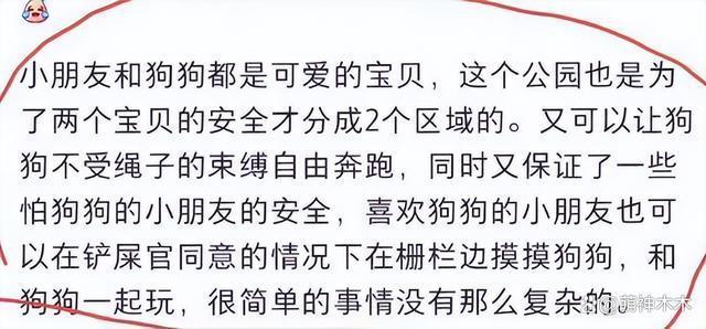 沈月配图风波升级！引导舆论攻击女童后删除，过往言论被扒出