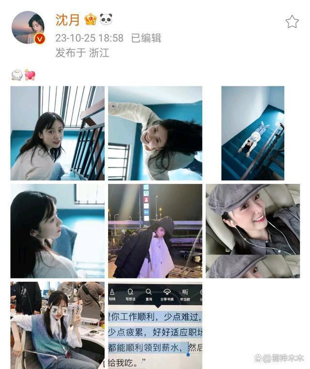 沈月配图风波升级！引导舆论攻击女童后删除，过往言论被扒出