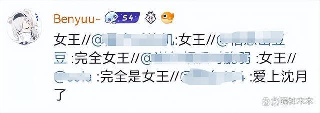 沈月配图风波升级！引导舆论攻击女童后删除，过往言论被扒出