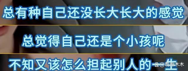 沈月配图风波升级！引导舆论攻击女童后删除，过往言论被扒出