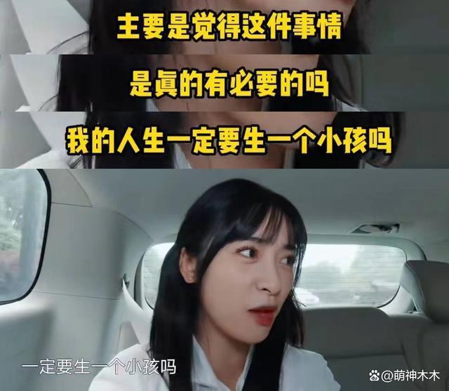 沈月配图风波升级！引导舆论攻击女童后删除，过往言论被扒出