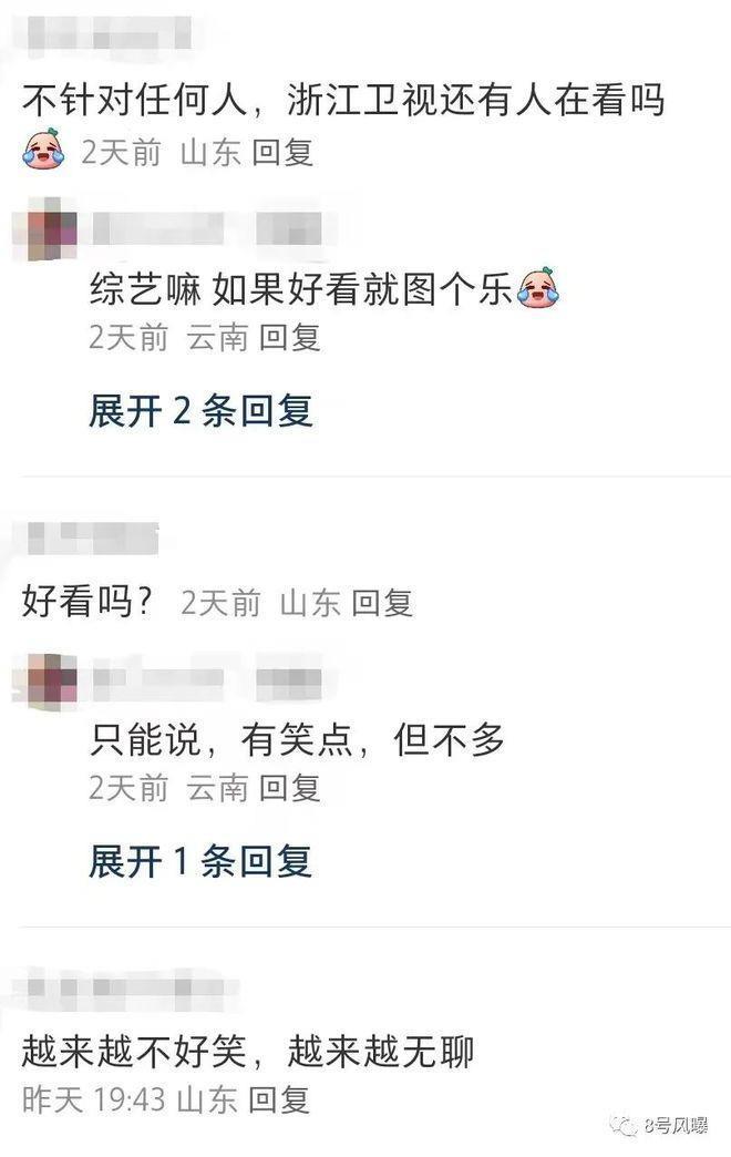 频频上综艺，她的事业心真的回来了？