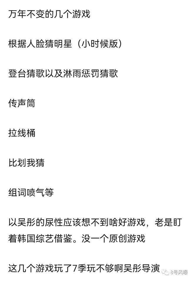 频频上综艺，她的事业心真的回来了？