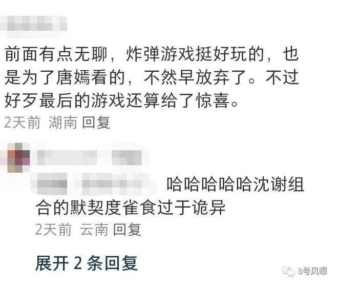 频频上综艺，她的事业心真的回来了？