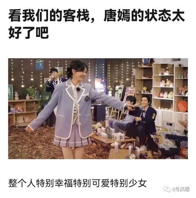 频频上综艺，她的事业心真的回来了？
