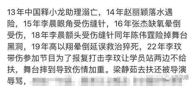 频频上综艺，她的事业心真的回来了？