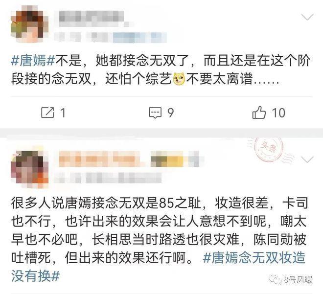 频频上综艺，她的事业心真的回来了？